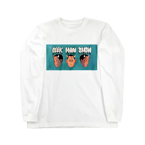 GEEK MAN SHOW ロングスリーブTシャツ