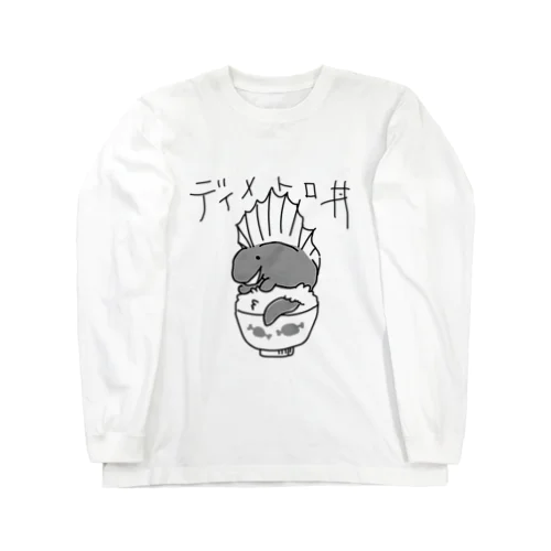 ディメトロ丼 Long Sleeve T-Shirt