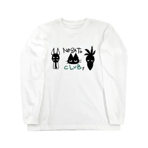 ネガト倶楽部① Long Sleeve T-Shirt