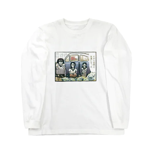 超能力研究部 Long Sleeve T-Shirt