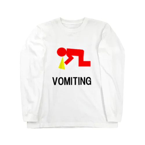 嘔吐 Long Sleeve T-Shirt