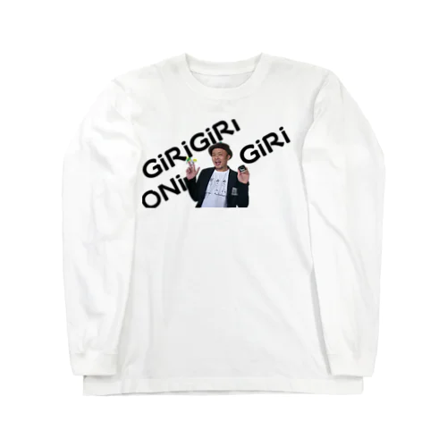 モデル上條✖GiRiGiRiONiGiRiコラボブランド ロングスリーブTシャツ