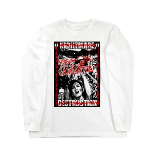 恐怖の人造人間 Long Sleeve T-Shirt