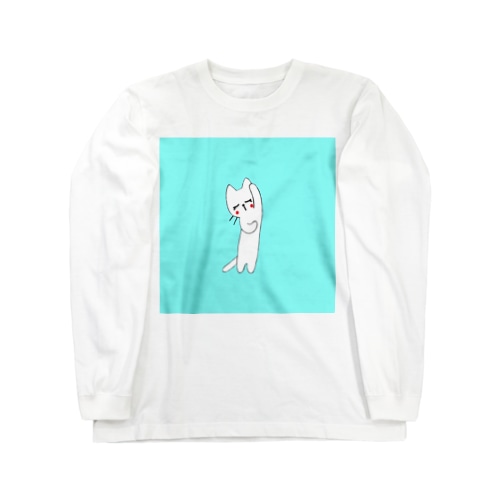 ストレッチにゃんこ Long Sleeve T-Shirt