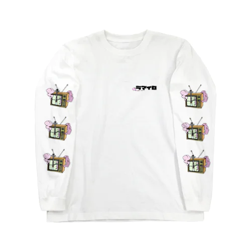 ラマイロイエロー Long Sleeve T-Shirt