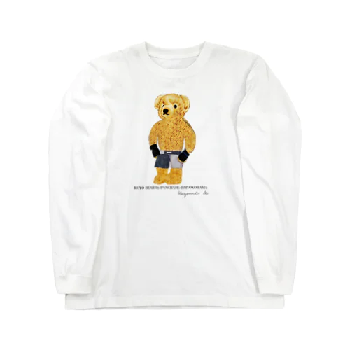 koyo bear① ロングスリーブTシャツ