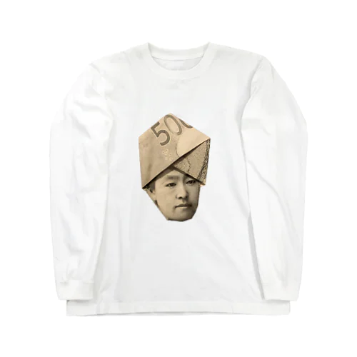 ターバン津田梅子 Long Sleeve T-Shirt