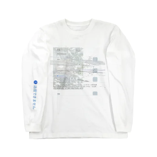 れんらく Long Sleeve T-Shirt