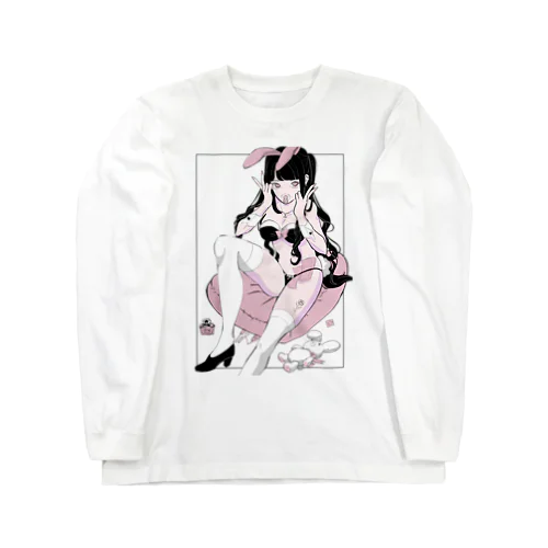 優しくしてね？ Long Sleeve T-Shirt