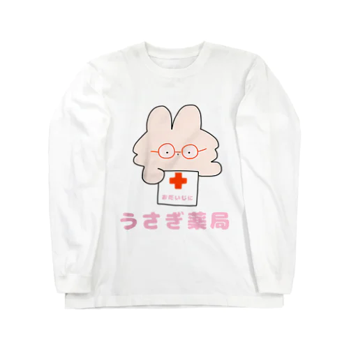 うさぎ薬局💊 ロングスリーブTシャツ