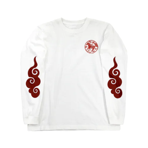 中華料理店 Long Sleeve T-Shirt