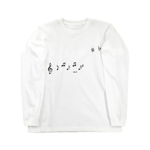 The Musical Partyーおんぷのパーティーー Long Sleeve T-Shirt