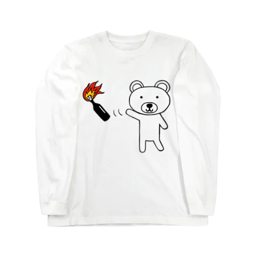 火炎瓶クマ Long Sleeve T-Shirt