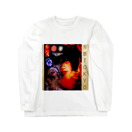 劣悪TOKYOグッズ Long Sleeve T-Shirt