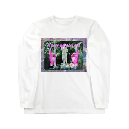 ブラボー！！！！！ Long Sleeve T-Shirt