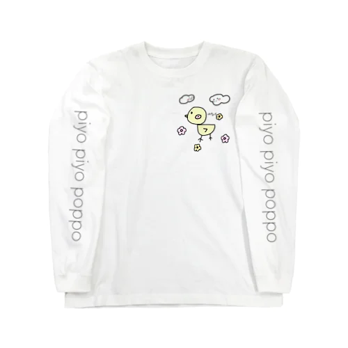 ぴよぴよぽっぽ Long Sleeve T-Shirt