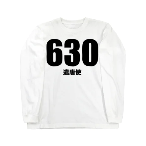 630遣唐使（黒） ロングスリーブTシャツ