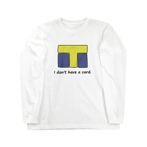 カード持っていません T編 Long Sleeve T-Shirt