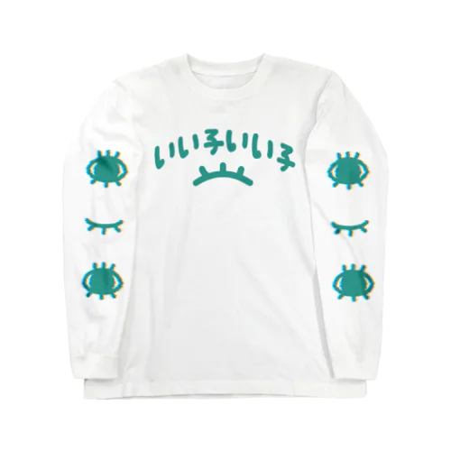 お天道様がみてる Long Sleeve T-Shirt