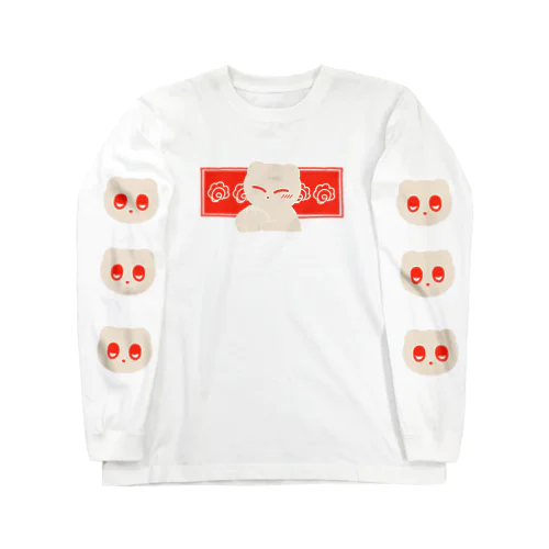 にくまんくまちゃん Long Sleeve T-Shirt