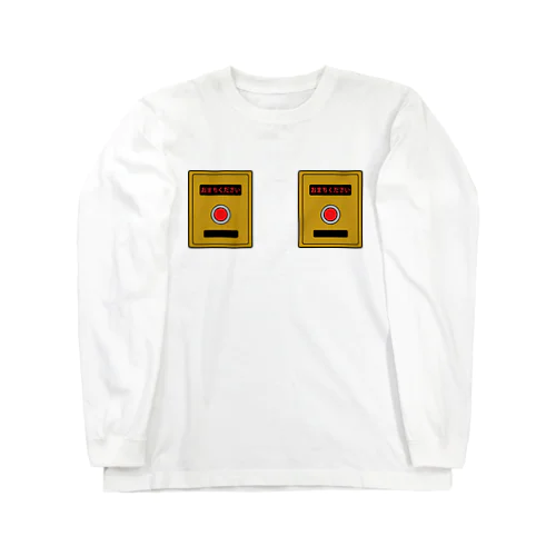 歩行者用押しボタン Long Sleeve T-Shirt