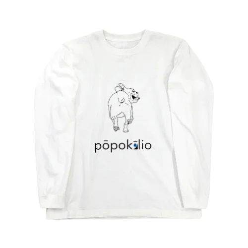 popokilio フレンチブルドッグ  Long Sleeve T-Shirt