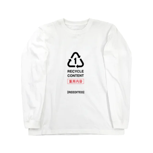 使いまわされた言葉 Long Sleeve T-Shirt