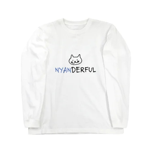 猫のニャンダフルちゃん Long Sleeve T-Shirt