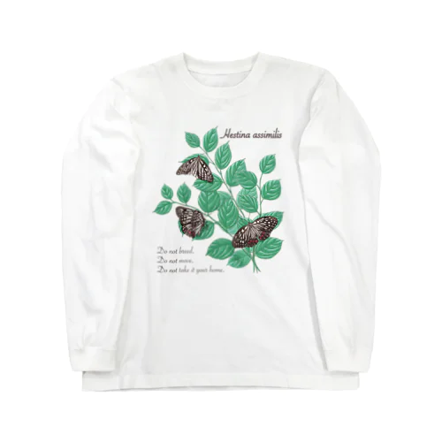 アカボシゴマダラとエノキ Long Sleeve T-Shirt