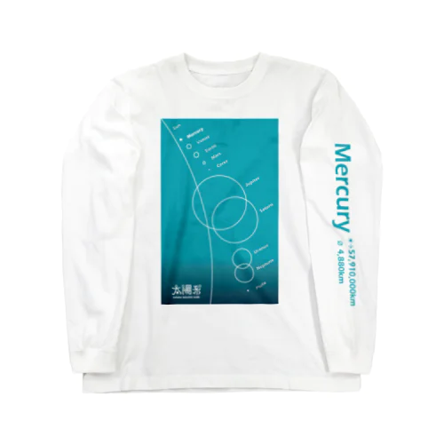 Mercury/水星＜みたか太陽系ウォーク応援！＞ Long Sleeve T-Shirt