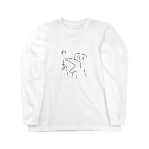 やあ！ Long Sleeve T-Shirt