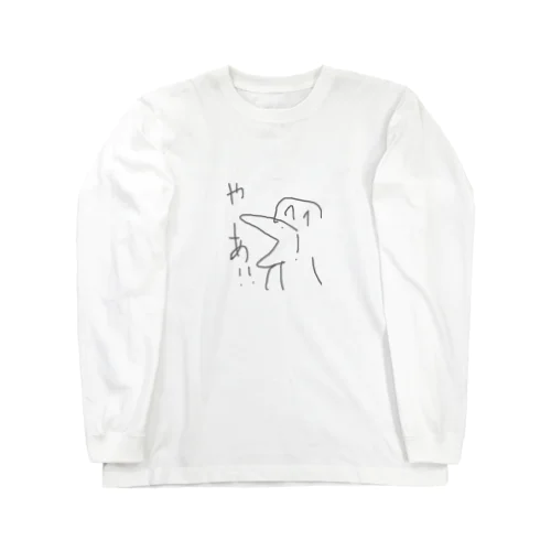 やあ！ Long Sleeve T-Shirt