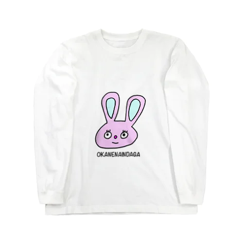 もえかちゃん Long Sleeve T-Shirt