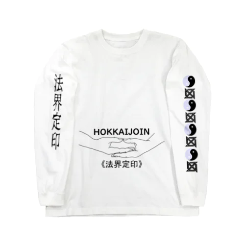 仏印h.t.（法界定印）黒 Long Sleeve T-Shirt