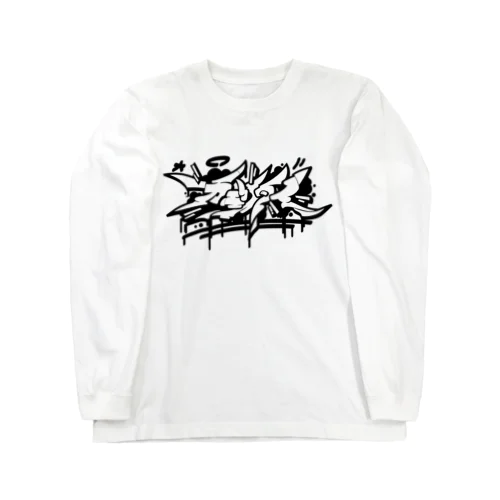 カエリタイ Long Sleeve T-Shirt