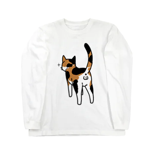 ねこけつω（三毛猫） Long Sleeve T-Shirt