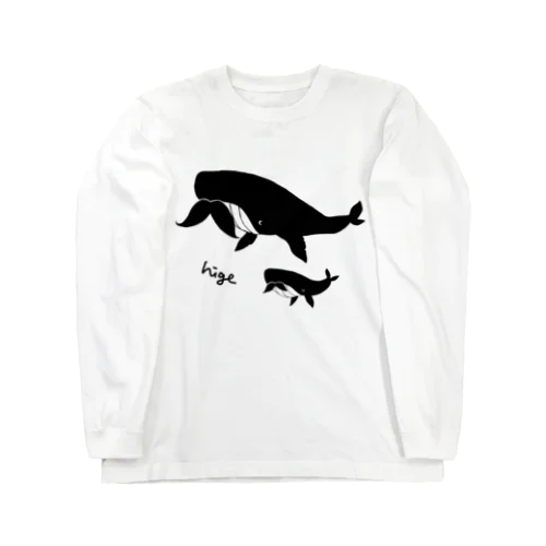 ひげくじら Long Sleeve T-Shirt