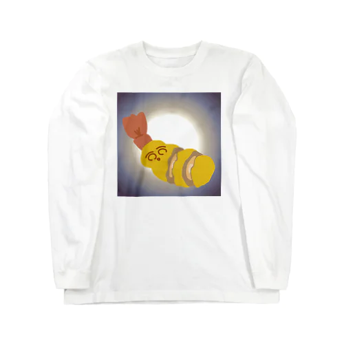 世界の真理に気づいてしまったえびふりゃ Long Sleeve T-Shirt