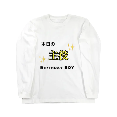 Birthday BOY ロングスリーブTシャツ