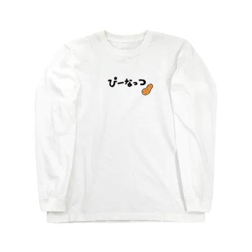 ぴーなっつバターボーイのサンダル Long Sleeve T-Shirt