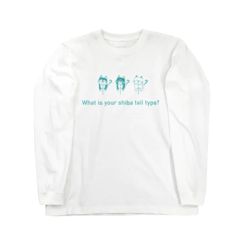 柴犬のしっぽ2 Long Sleeve T-Shirt