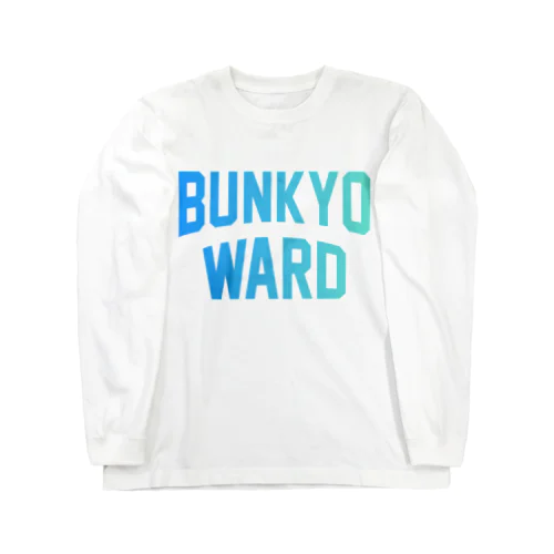 文京区 BUNKYO WARD Long Sleeve T-Shirt