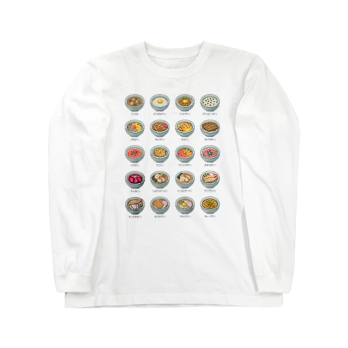 MENU_1C Long Sleeve T-Shirt