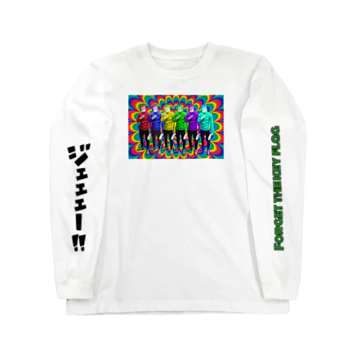 鍵忘れフラグロンＴ Long Sleeve T-Shirt