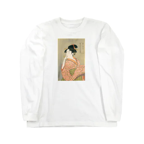 ビードロを吹く娘　utamaro ロングスリーブTシャツ