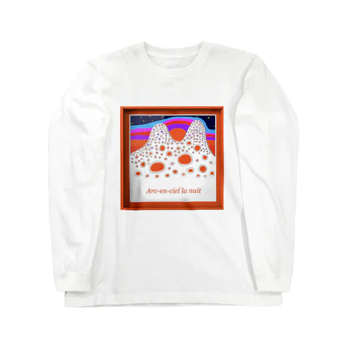 夜の虹 Long Sleeve T-Shirt