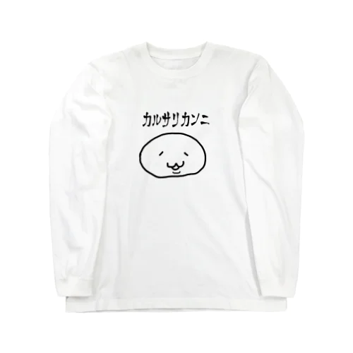 カルサニカンニ Long Sleeve T-Shirt