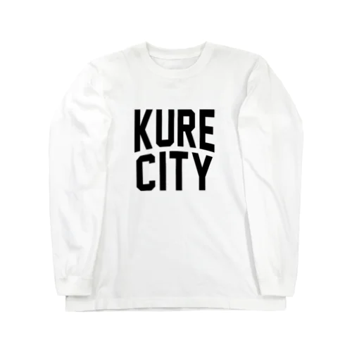 呉市 KURE CITY ロングスリーブTシャツ