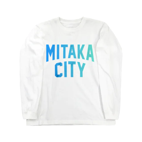 三鷹市 MITAKA CITY Long Sleeve T-Shirt