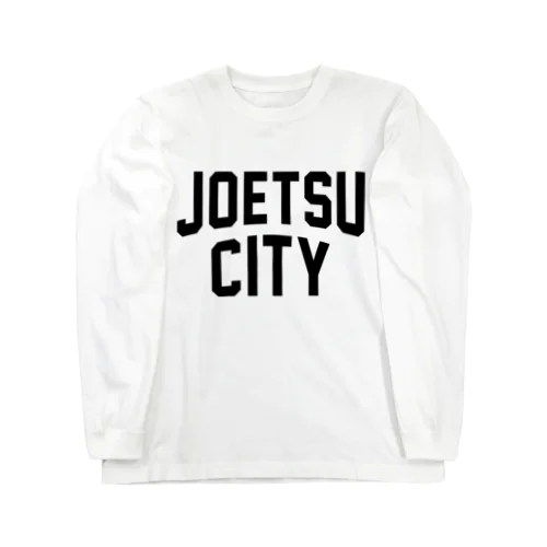 上越市 JOETSU CITY ロングスリーブTシャツ